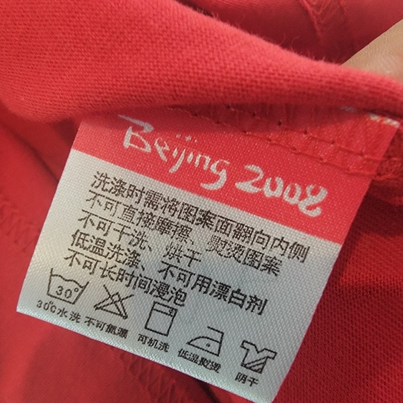 2008 Beijing Olympics authentic merchandise red t-shirt size Medium - Picture 5 of 8